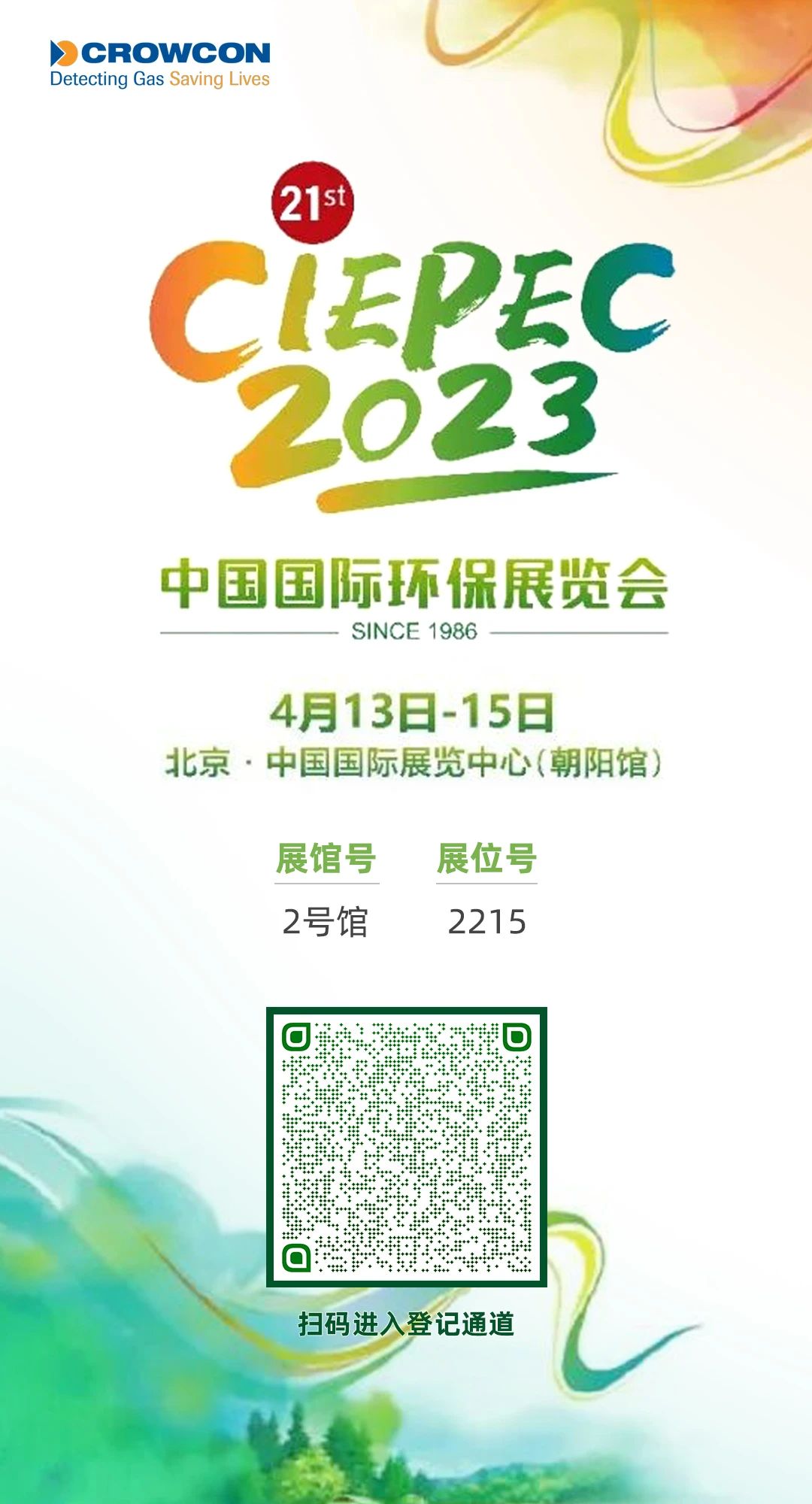 微信圖片_20230612154831.jpg