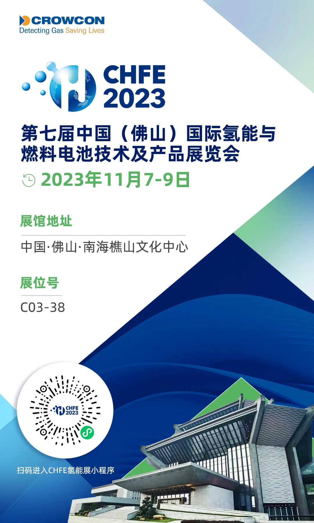 CHEF邀請函.jpg
